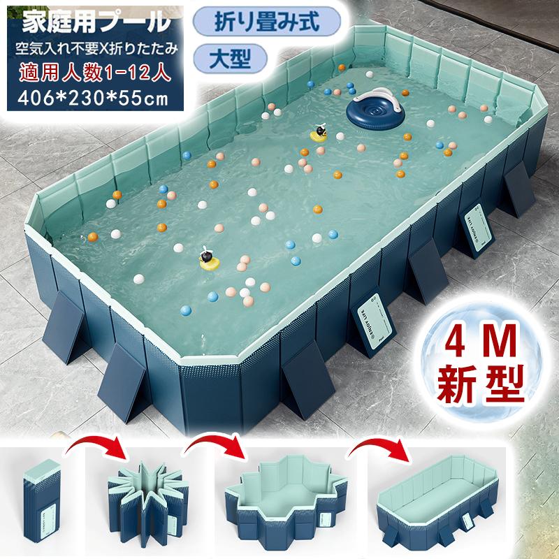 プール 家庭用 大型 折りたたみ 折り畳み式 空気入れ不要 簡単 水遊び キッズプール 支え板付き ファミリープール 子供用折り畳み プール キッズプール　家庭用プール 簡易プール　大型プール　子供用プール