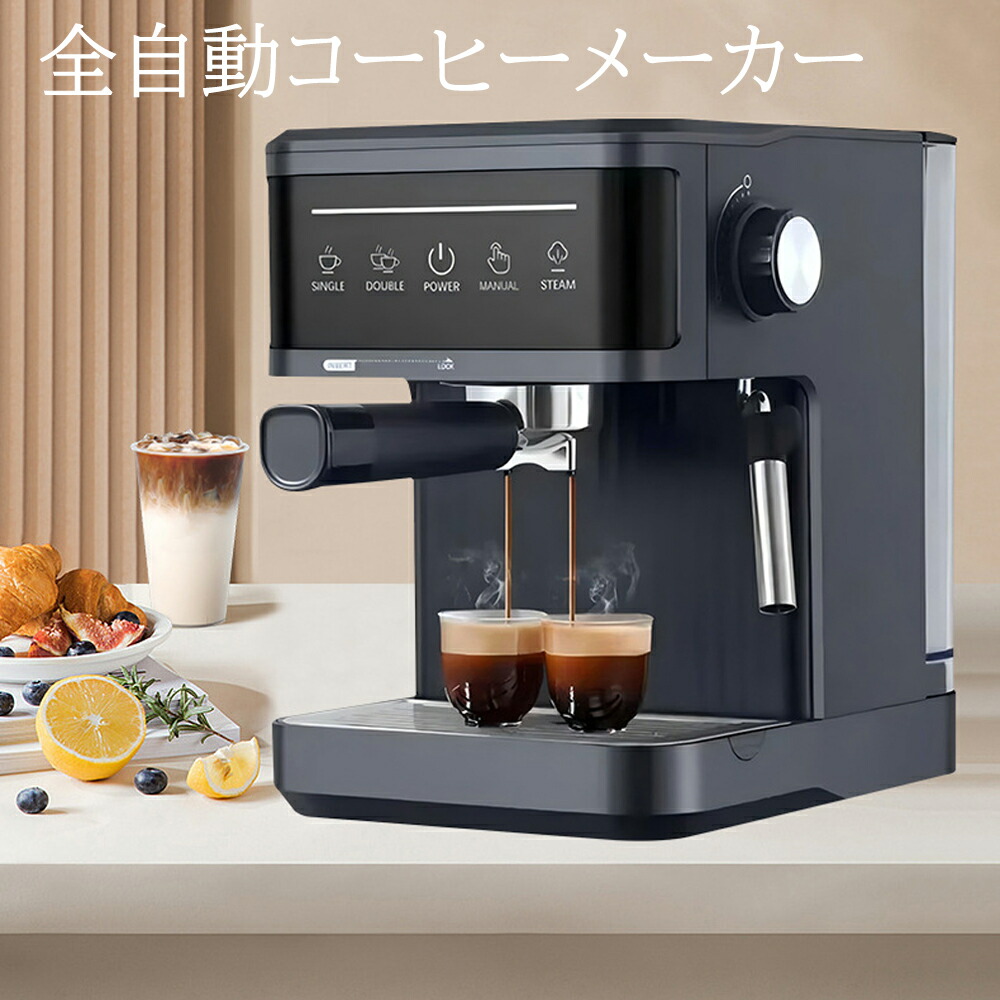 全自動 コーヒーメーカー 1800ml 大容量 コーヒーマシン 珈琲メーカー 保温機能 ホット アイス 両対応 着脱式 水タンク 水洗い可能 お手入れ簡単 レトロ デザイン おしゃれ 家庭用 キッチン家電