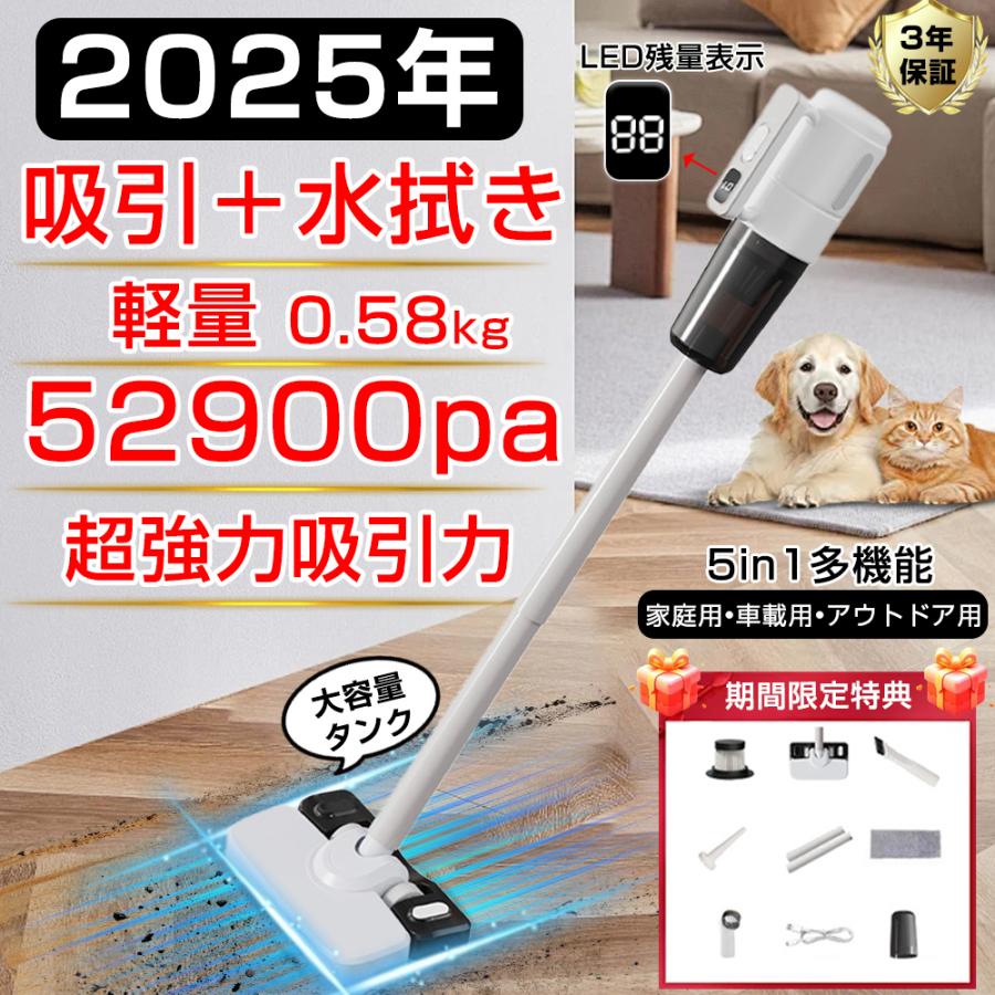 楽天市場】Zyvrex掃除機コードレス【腰痛ゼロフレックスネック
