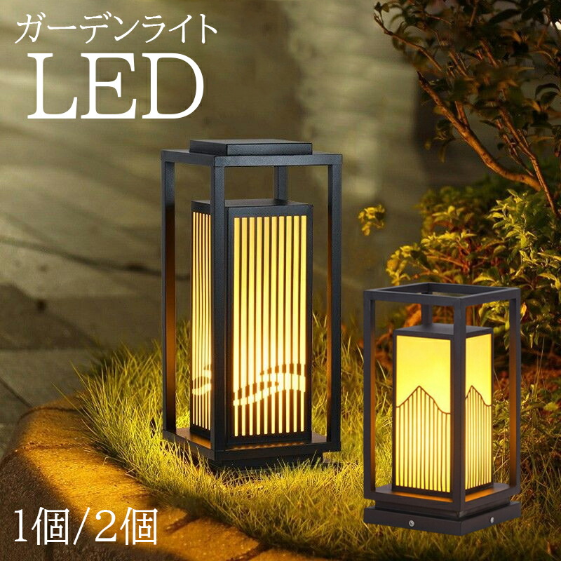 ソーラー点火装置 室外 雨合羽 LED 苑地点火装置 今めかしい  IP65 自動小銃点灯 金属元素製 ワット数不必要 置き型 飾り気の無い築き上げる 部屋の入り口 庭 エントランス状態 門ばしら灯 外構 中庭 ナイト爵点火装置 点火装置 白熱電球色 昼光色 昼白いこと