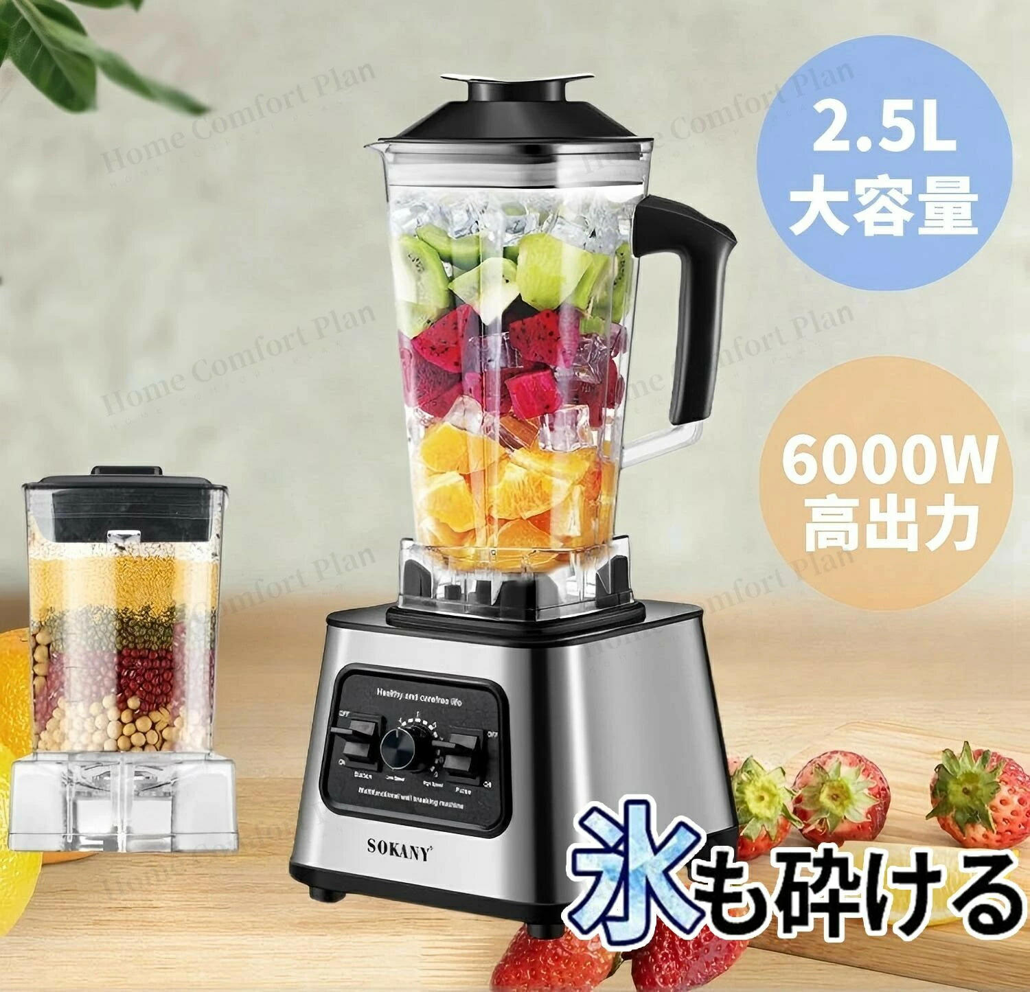 ミキサー 業務用 氷も砕ける 洗いやすい 2500ml 大容量 ハイパワー 静音 スムージー フローズンドリンク シェイク ジュース ジューサー 氷 砕ける 豆乳メーカー フードプロセッサー 持ち運び 小型 48000RPM高速回転 キッチン家電 台所用品 家庭用 シンプル 1年保証