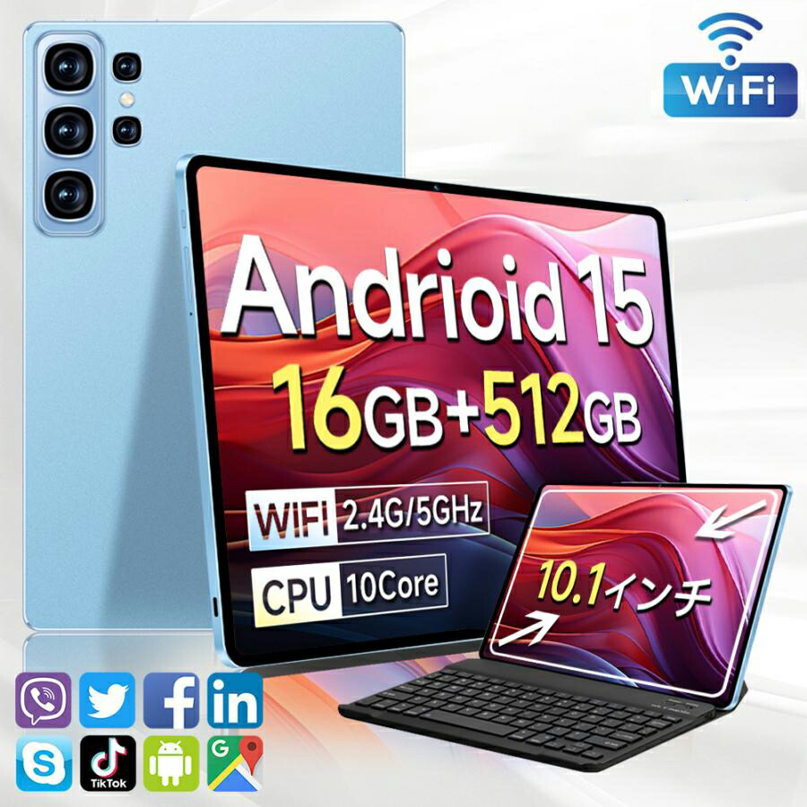 【2026最新版】経口避妊薬 10in Android15 高性能真似形 12GB+512GB 大電気容量 取りひろげる能力のある 2560×1600高解像力IPS見せびらかす 無線LAN電話を掛ける相応う Bluetooth5.3 GPS積み上げる 弾丸道路取り計らう 八中核グループ中央処理装置 在宅仕え奉る サイバー空間受けつたえる 画像注意集中 力くらべ 軽さ 薄型 差し上げ物