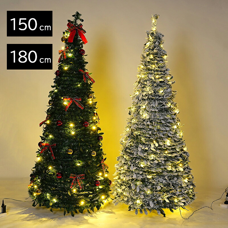 クリスマスツリー 北欧 おしゃれ 足元 隠し 150cm 180cm オーナメント LEDライト オーナメントセット 星 飾り付き 足元 目隠し 脚隠し 土台隠し コード隠し 脚カバー 高級 オーナメント 雪仕様 敷物 豪華 ホワイト 白