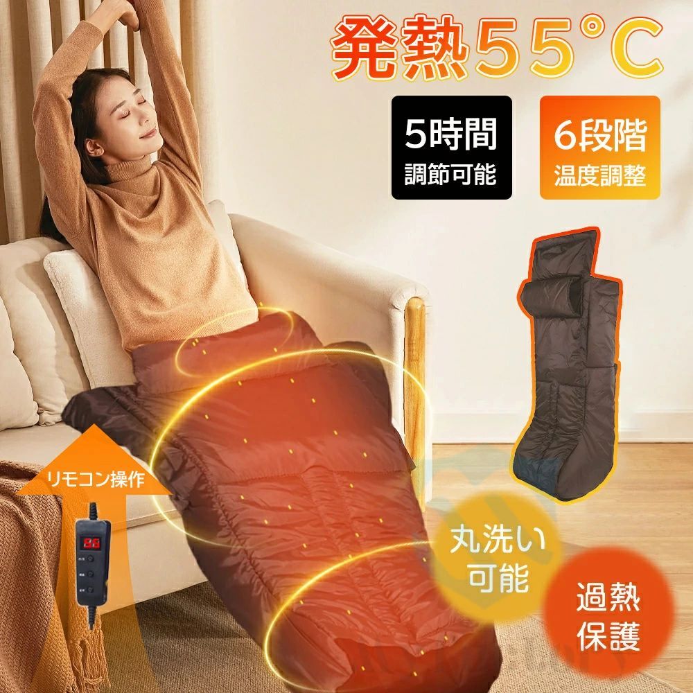 ホット足入れヒーター 脚入れヒーター 3つの加熱エリア 6段階温度調整 電気毛布 ひざ掛け 裏起毛 速熱 足温器 足元ヒーター 足元暖房 足温機 フットウォーマー タイマー 洗濯可 遠赤外線 オフィス 一人暮らし 誕生日