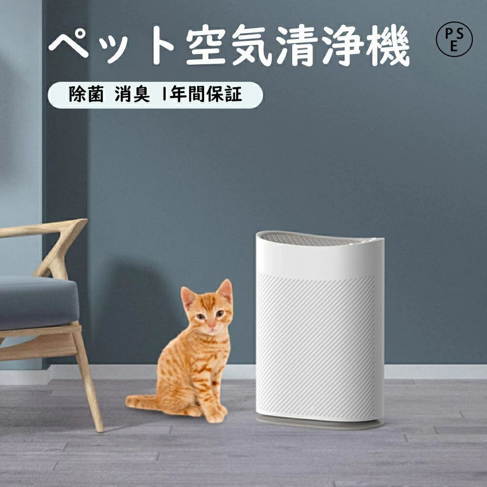 空気清浄機 花粉 小型 卓上 コンパクト PM2.5 脱臭 空気清浄器 新生活 送料無料 ハウスダスト ペット タバコ 3段階風速 小型 静音 ホワイト ニオイ 除菌 黄砂 集じん ホコリ ウィルス 匂い 消臭 経済 寝室 子供部屋