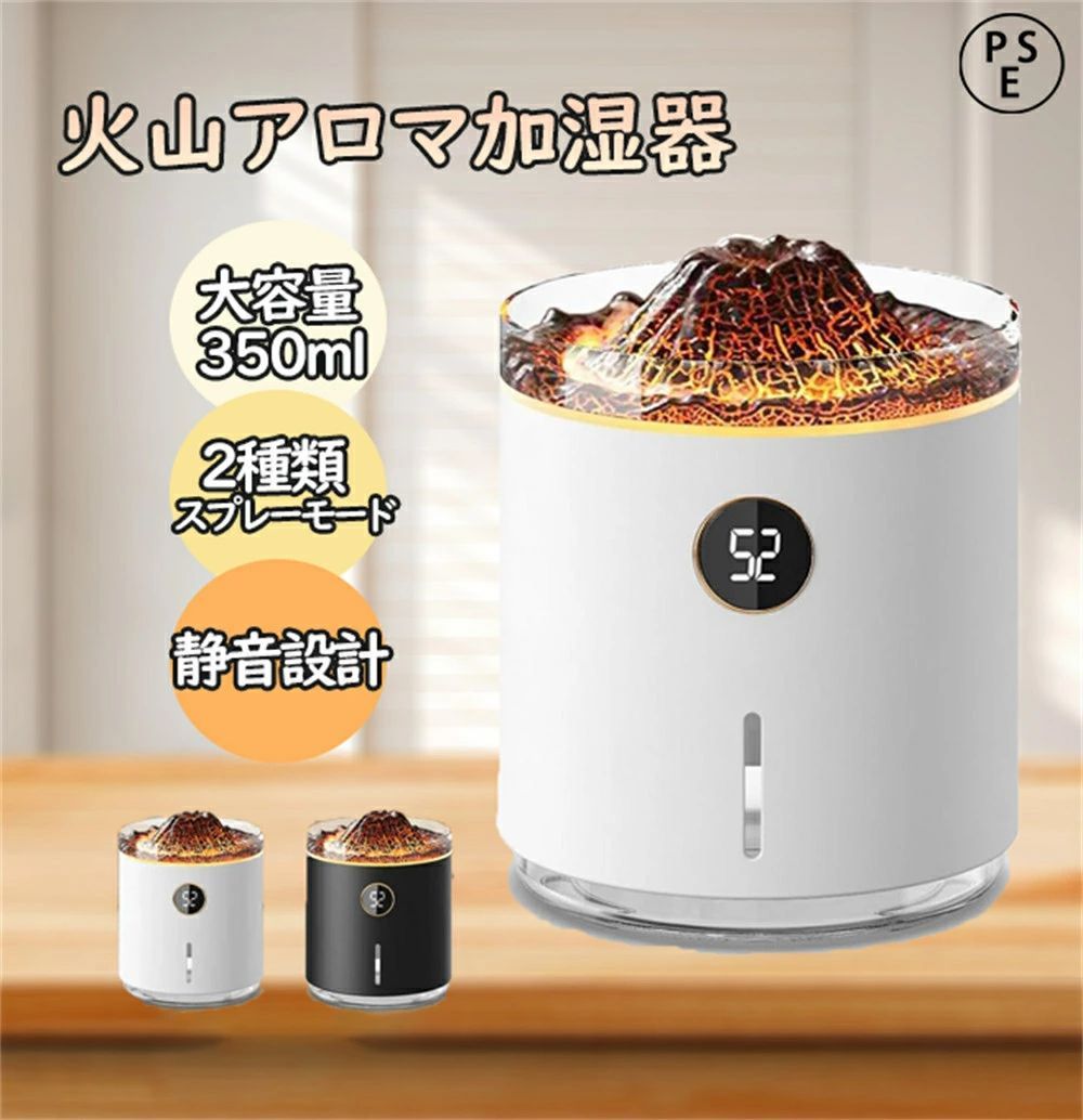 ★1年間保証★加湿器 卓上 静か スチーム式 大容量 8L 超音波式 火山加湿器 LEDライト 自動停止機能 空焚き防止 USB充電式 卓上加湿器 おしゃれ 静音 お手入れ簡単 小型 かわいい 空気清浄 プレゼント 寝室 オフィス用 乾燥対策