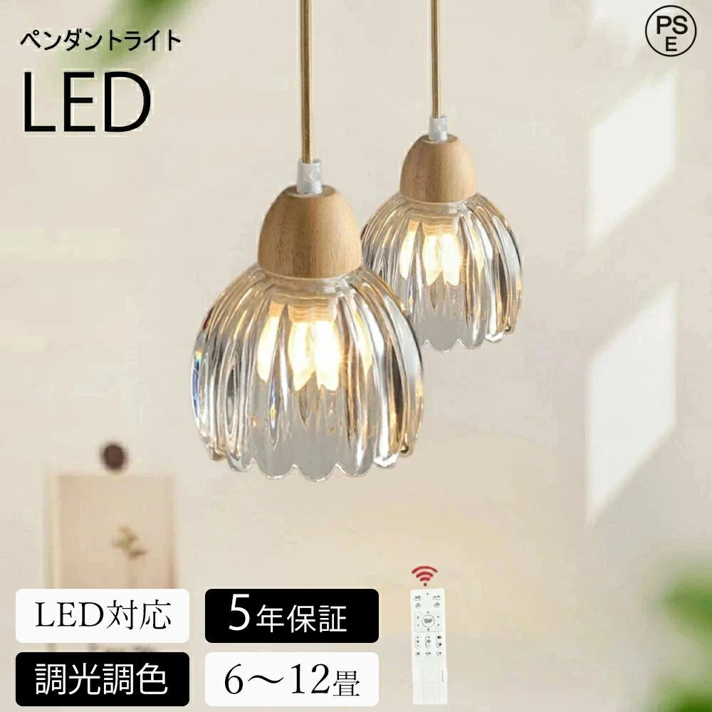 ペンダントライト おしゃれ ガラス 1灯 3灯 吊下げ灯 照明 北欧 リビング用 ダイニング LED電球対応 E26 キッチン 照明器具 トイレ 階段 間接照明 引掛けシーリング ダクトレール用 かわいい 食卓用 省エネ 書斎 カフェ 玄関照明