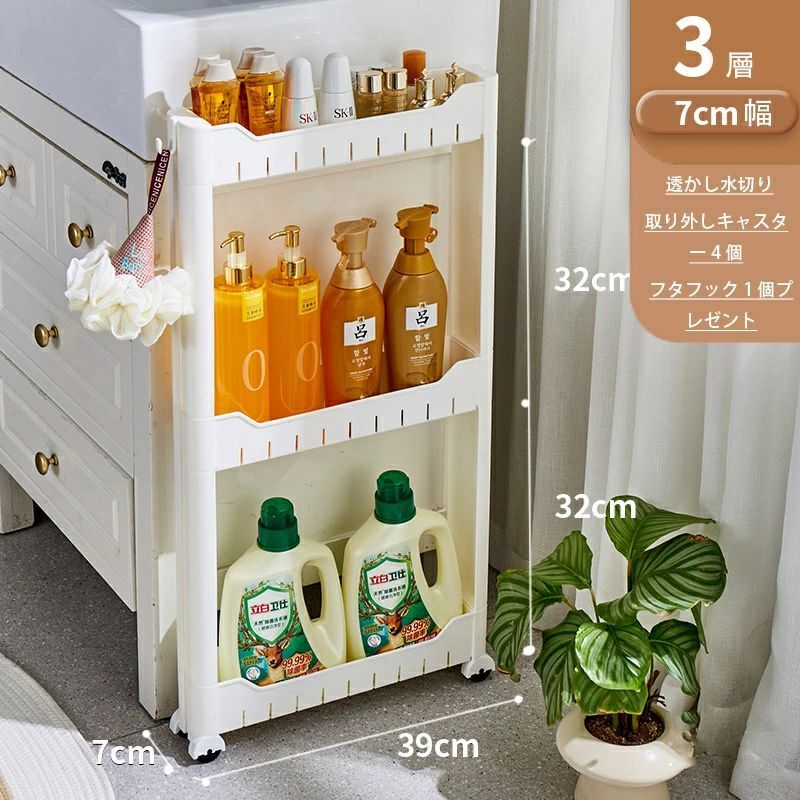 ＼スペパ ちょっとした隙間を有効活用／ 隙間収納 10cm以下 すき間収納 ワゴン 幅7cm 奥行38 高さ65 キャスター付き 調味料入れ 洗濯機サイド 洗面所 脱衣所 キッチンストッカー ラック 棚 スリム 隙間棚 おしゃれ リセスリムストッカー シェルフ 省スペース 引っ越しグッズ