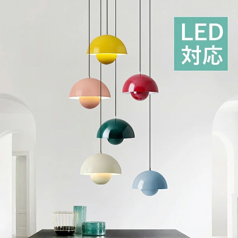 ペンダントライト おしゃれ 北欧 LED対応 天井照明器具 吹き抜け 丸型 モダン ダクトレール 引掛シーリング用 和風 丸型 お椀型 天井ライト 寝室 玄関 廊下 食卓用 インテリア照明 工事不要 ダイニング レストラン リビング ベッドルーム 居間 吊下げライト 電気照明