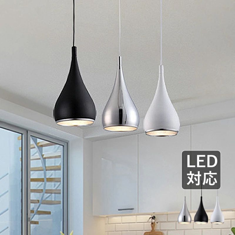 ペンダントライト 北欧 おしゃれ LED対応 円筒形 和風 円錐形 天井照明器具 吹き抜け ベッドルーム 食卓用 ダイニング 玄関 キッチン リビング オシャレ 天井ライト 居間 書斎 寝室 ベッドルーム インテリア照明 工事不要 引掛シーリング ダクトレール 吊下げライト