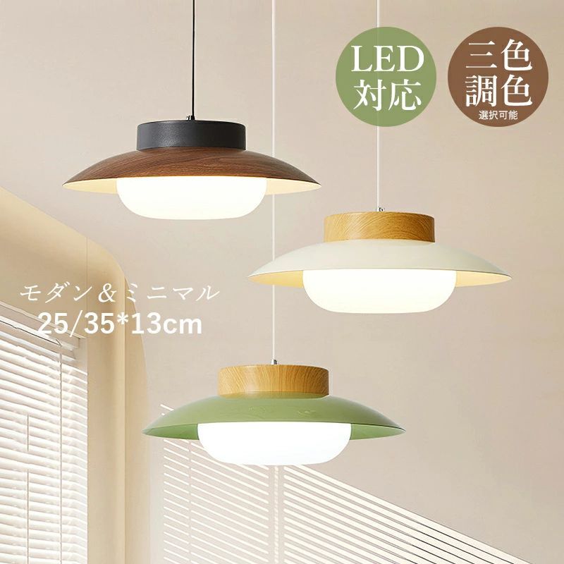 ペンダントライト 北欧 おしゃれ レトロ アクリル LED対応 天井照明器具 吹き抜け 天井ライト オシャレ 和風 洋室 和室 寝室 リビング ダイニング キッチン 玄関 食卓用 ベッドルーム インテリア照明 吊下げライト 引掛シーリング ダクトレール 工事不要 ぶら下げ照明