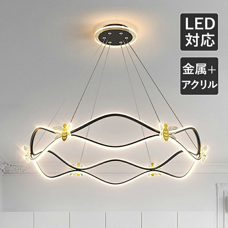 ペンダントライト 北欧 LED おしゃれ 6畳～14畳 シャンデリア ミツバチ 蜂柄 丸型 和風 吹き抜け 天井照明器具 ダイニング リビング レストラン キッチン オシャレ モダン 工事不要 引掛シーリング用 天井ライト 寝室 ベッドルーム 居間 食卓用 室内照明 LEDライト