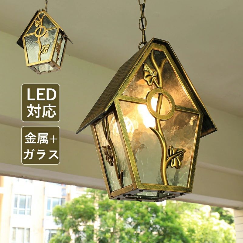ペンダントライト おしゃれ ガラス 北欧 小鳥屋 和風 天井照明器具 バルコニー 屋外 庭園 玄関 ガーデン 屋外照明 天井ライト レトロ アンティーク 防水 防雨型 外灯 廊下 階段 工事不要 引掛シーリング ダクトレール 直付け エントランス照明 ガーデンライト