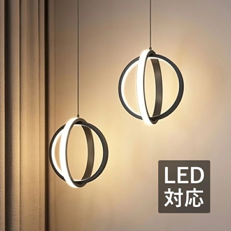 LED ペンダントライト 北欧 おしゃれ 丸型 球状 明るい 天井照明器具 キッチン 吹き抜け ダイニング 食卓用 リビング 玄関 ベッドルーム インテリア照明 直付け 和風 オシャレ 丸型 球形 天井ライト 吊下げ照明 工事不要 引掛シーリング ダクトレール 吊下げライト