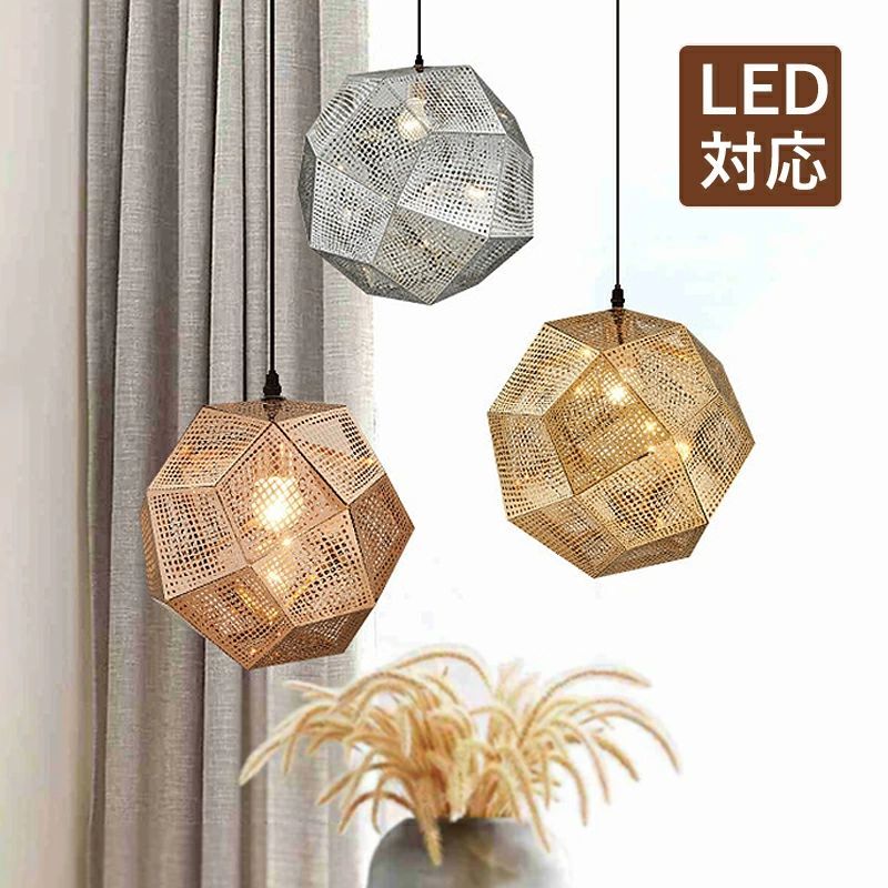 ペンダントライト 北欧 おしゃれ 多面体 星 LED対応 ボール 丸型 和風 透かし 天井照明器具 ダイニング 玄関 キッチン 吹き抜け リビング ベッドルーム オシャレ 天井ライト 寝室 食卓用 居間 書斎 インテリア照明 工事不要 引掛シーリング ダクトレール 吊下げライト