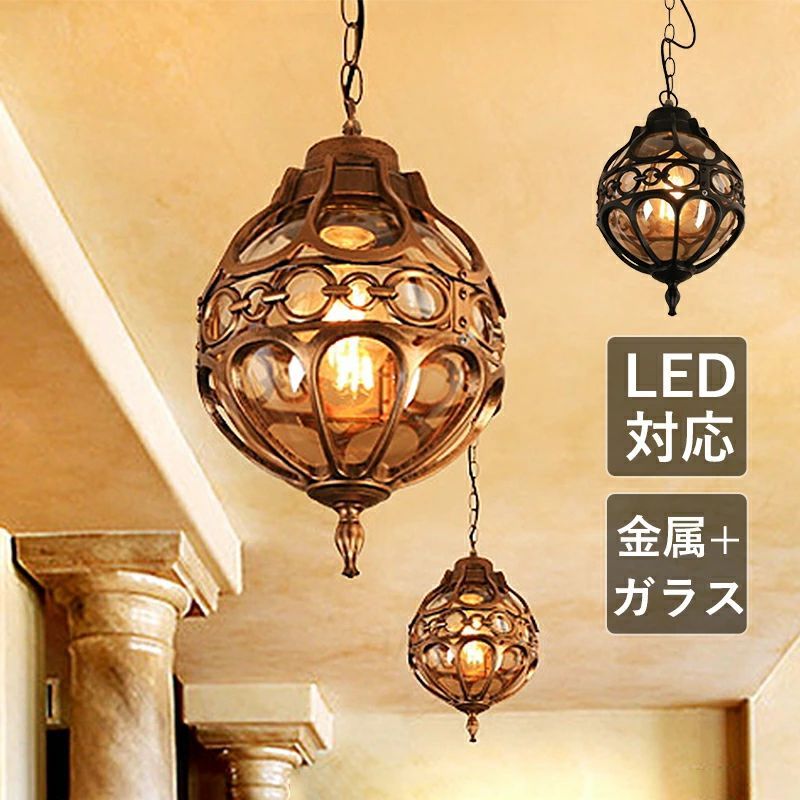 ペンダントライト おしゃれ ガラス 透かし 北欧 天井照明器具 和風 丸型 ボール 丸型 レトロ 防雨型 ポーチライト 屋外照明 バルコニー 玄関 庭園 廊下 ガーデンライト アンティーク ダイニング キッチン 階段 吹き抜け 工事不要 引掛シーリング 直付け 天井ライト