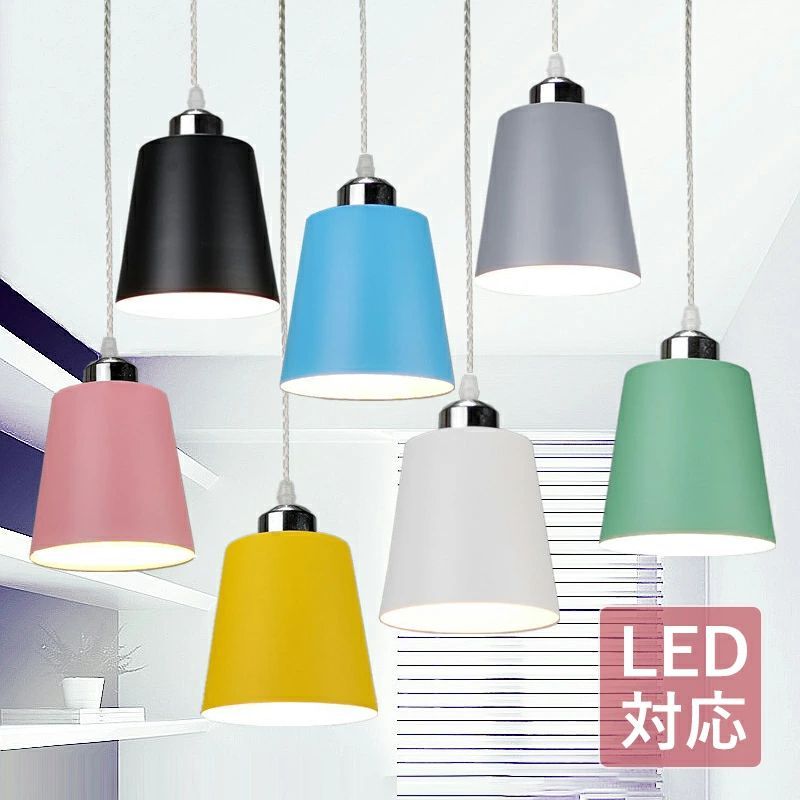 ペンダントライト 北欧 おしゃれ LED対応 円筒形 マカロン 天井照明器具 寝室 客室 玄関 吹き抜け 吊り下げライト シンプル 和風 リビング 直付け 食卓用 ベッドルーム ダイニング インテリア照明 天井ライト ダクトレール 引掛シーリング ルームライト 電気照明