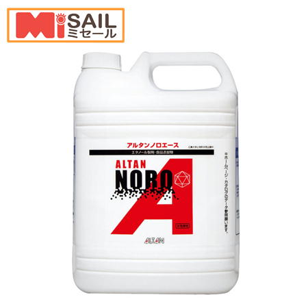 アルタン ノロエース 4.8L 詰替用