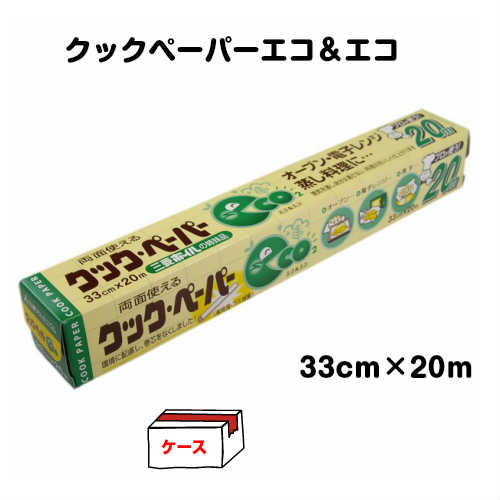 まかない方調査報告エコ＆エコ 33cm×20m 20本