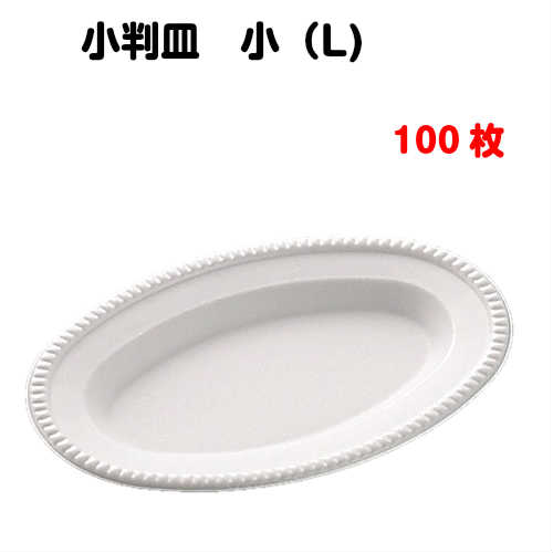 銀製の皿 Amazon | 銀のさら 美濃焼 醤油皿セット | ノーブランド品 | 小皿