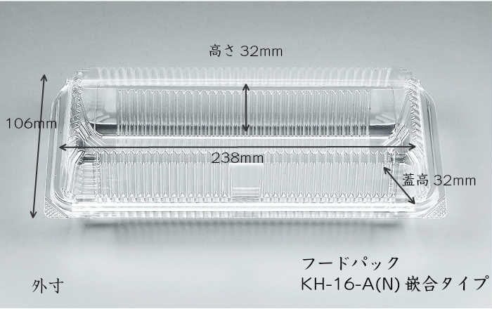 【楽天市場】フードパック KH-3-B(N) 50枚嵌合タイプ : ＭｉＳＡＩＬ