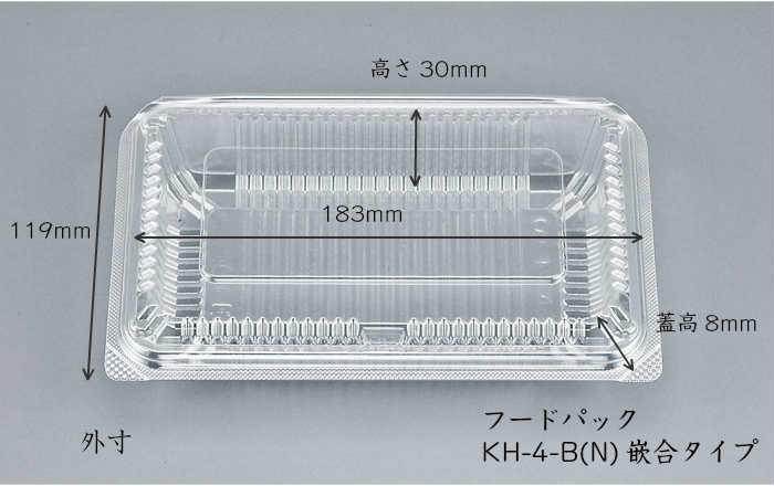 楽天市場】フードパック KH-1-B(N) 50枚嵌合タイプ : ＭｉＳＡＩＬ