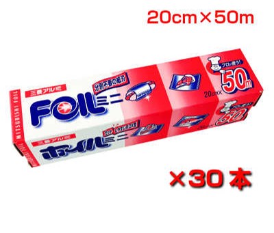 御勤め用 軽銀箔 まかない方箔 20cm×50m 30本