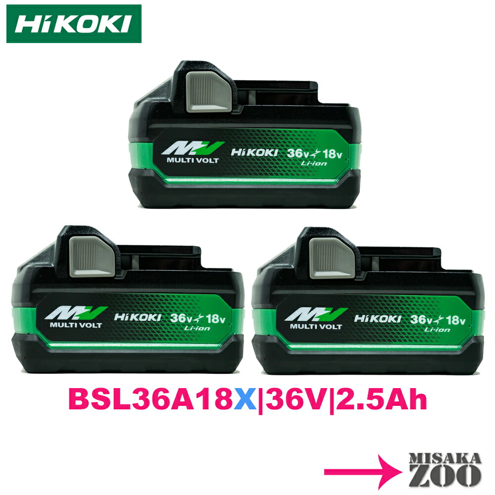 楽天市場】[電池2台+マルチポート充電器1台+ケースセット品] HiKOKI