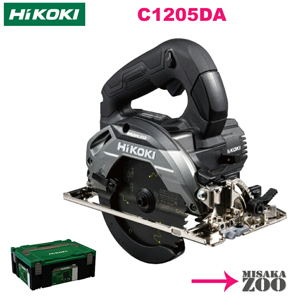 [数量限定品｜本体とシステムケース3｜ストロングブラック] HiKoki｜ハイコーキ 10.8V 充電式丸のこ C1205DA(NNB)　[本体+システムケース3]
