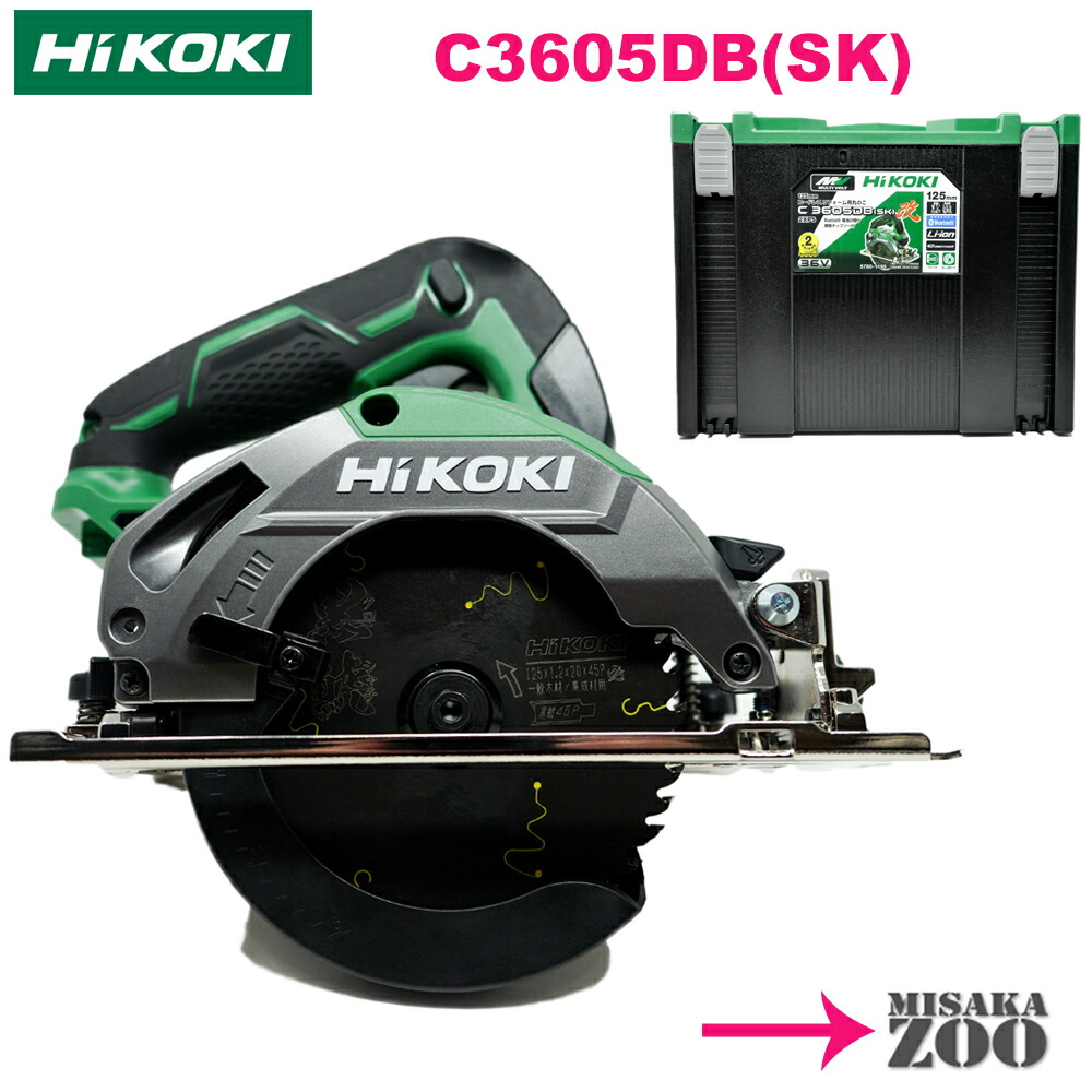 高鳴るアクセサリー付[125mm｜リフォーム用｜アグレッシブグリーン｜本体+ケース] HiKoki｜ハイコーキ 36Vマルチボルト 125mmコードレスリフォーム用丸のこ C3605DB(SK)(NN)　ボディー：アグレッシブグリーン　本体 + システムケース4のみ　125mm黒鯱 + ダクトアダプタ付