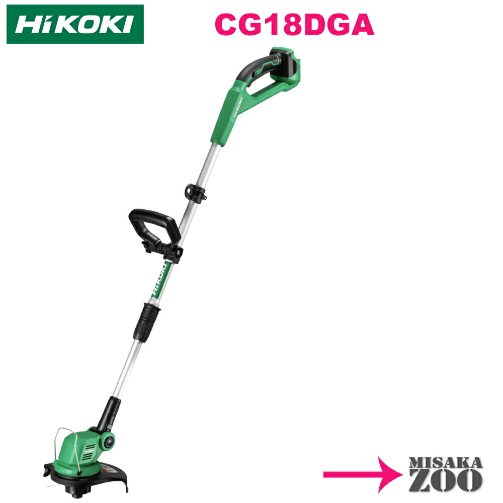 HiKOKI コードレス芝刈り機 CG 18DGA 230mm HiKOKI（ハイコーキ）コードレス草刈機 CG18DGA - YouTube