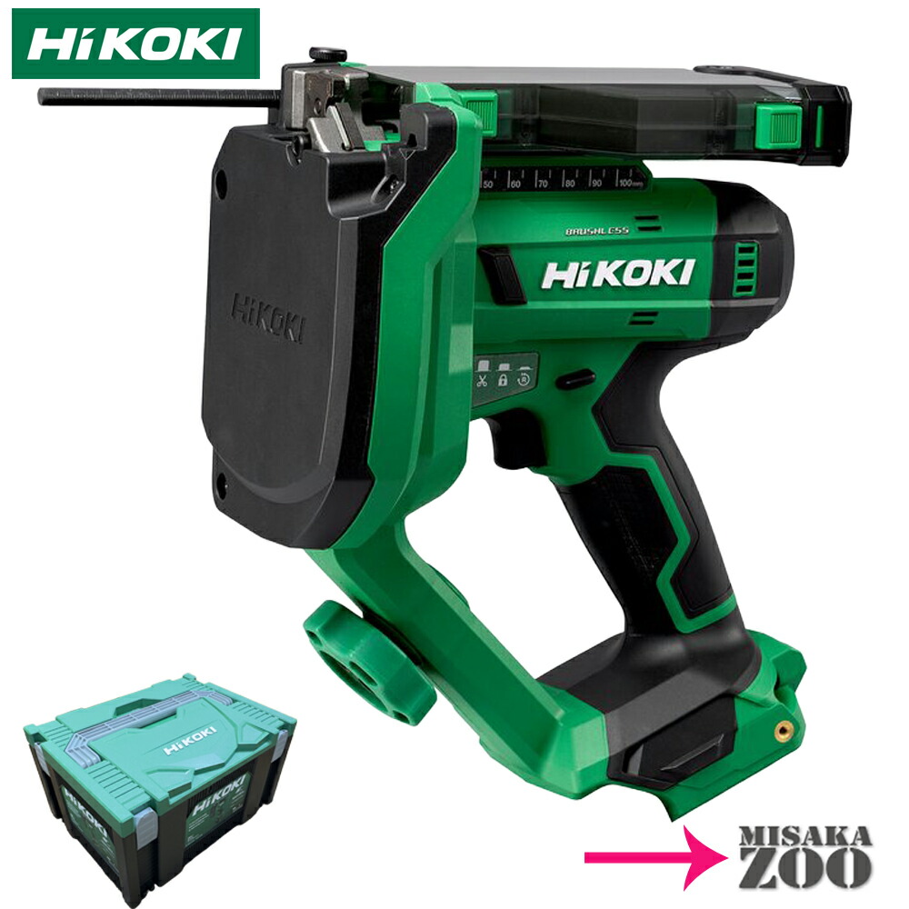[本体とシステムケース3] HiKoki｜ハイコーキ マルチボルト 充電式全ねじカッタ CL18DA-NN