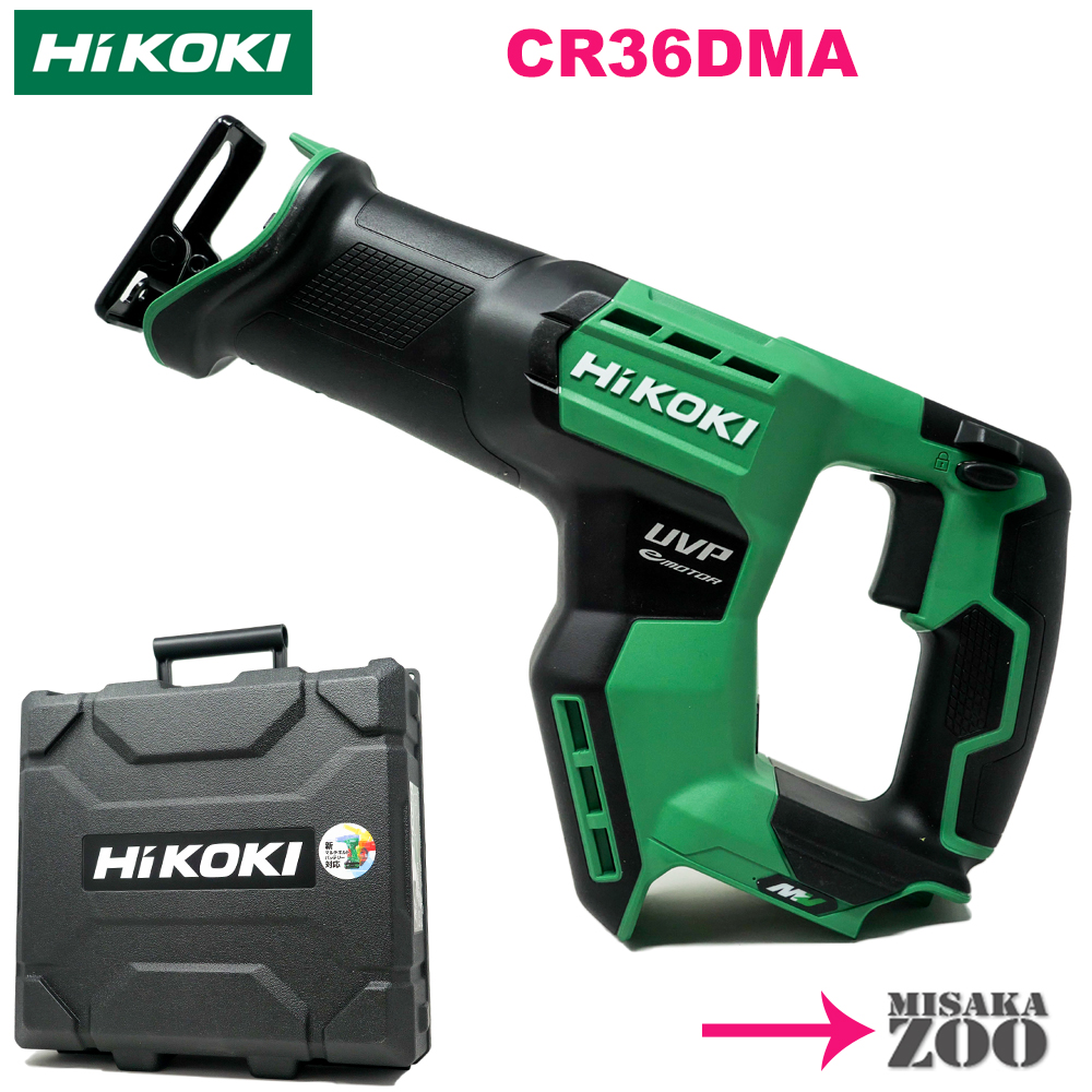 トプリア マックスホロウェイ 専用セット Amazon | ベパレッソ GEN MAX Mod スターターキット With iTank
