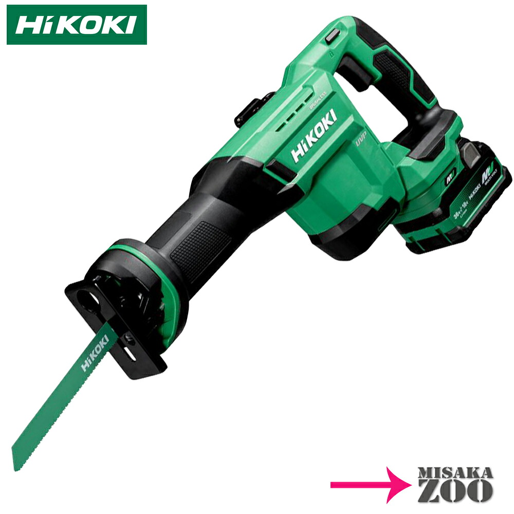 [フルセット品] HiKoki｜ハイコーキ マルチ雄捩子  申し受ける式セーバソー CR36DSA-2XPZ 製造会社フルセット品