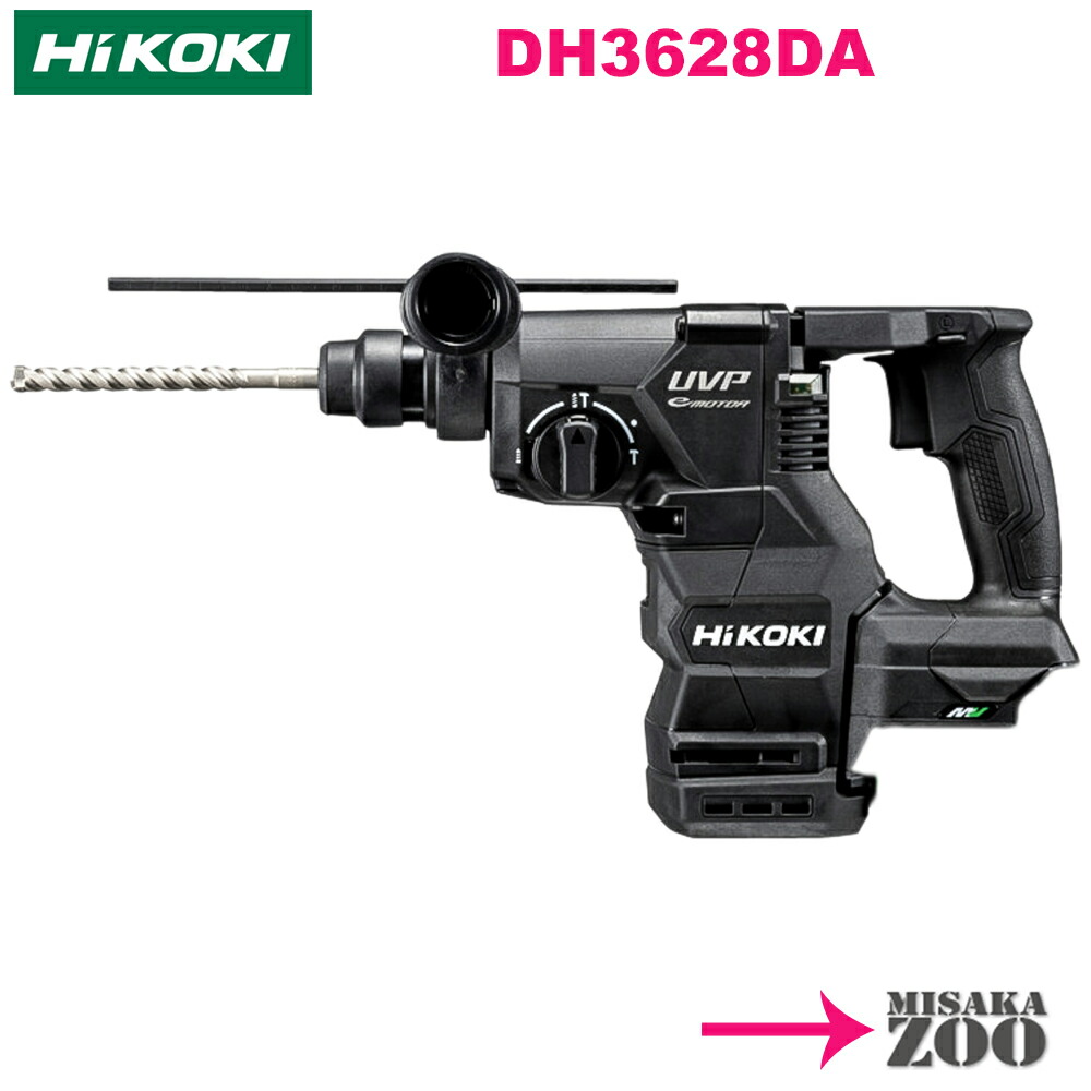 本体+ケース 日立 36V ロータリハンマドリル DH36DSA 楽天市場】【ケース付】HiKOKI[ハイコーキ] マルチボルト36V