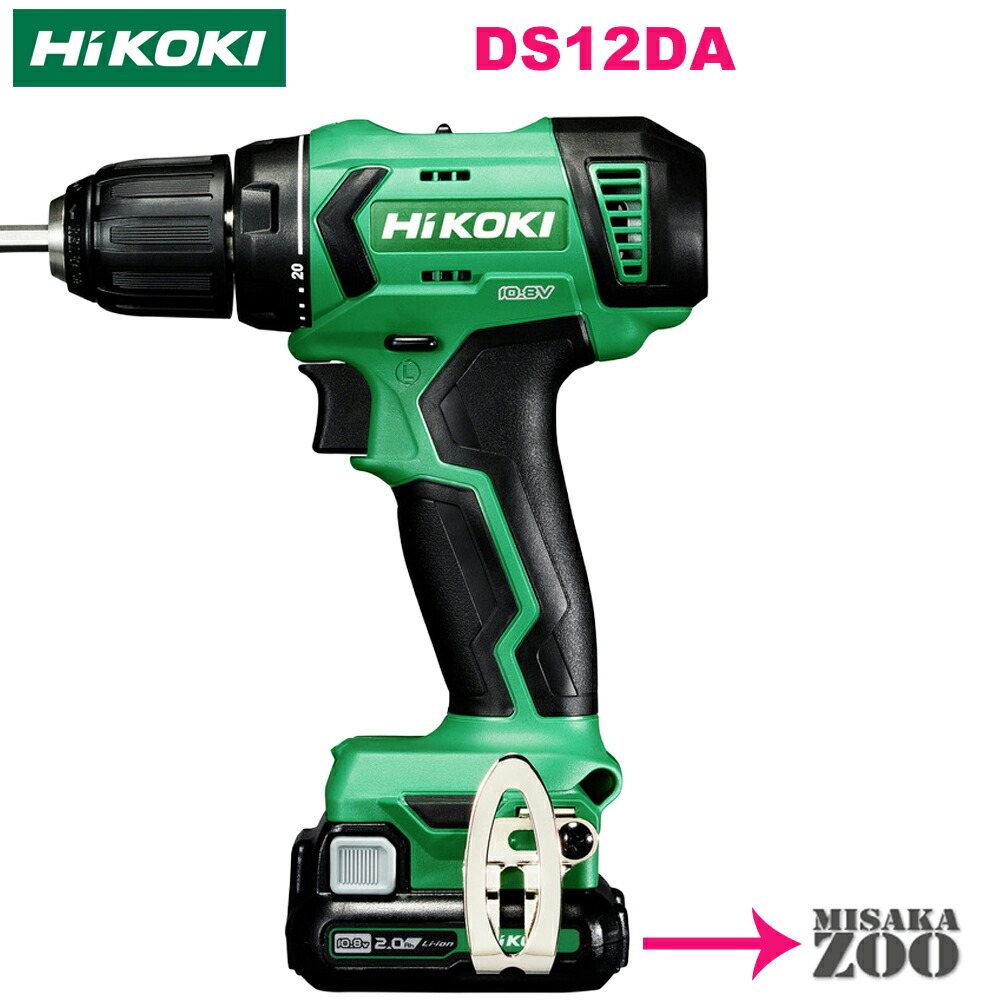 [メーカーフルセット品] HiKoki｜ハイコーキ 10.8V 充電式ドライバドリル DS12DA(2BS)　[本体+収納ケース+BSL1220M電池2台+UC12SL充電器1台]