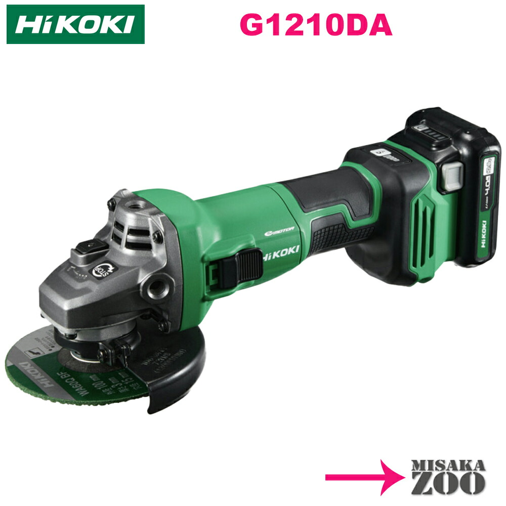 [メーカーフルセット品｜アグレッシブグリーン] HiKoki｜ハイコーキ 10.8V 充電式ディスクグラインダ G1210DA (2LSK)　[本体+システムケース2+BSL1240M電池2台+UC12SL充電器1台]