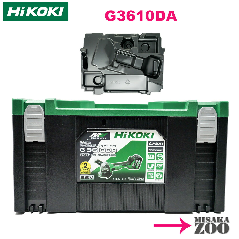 g3610da-case2.jpg