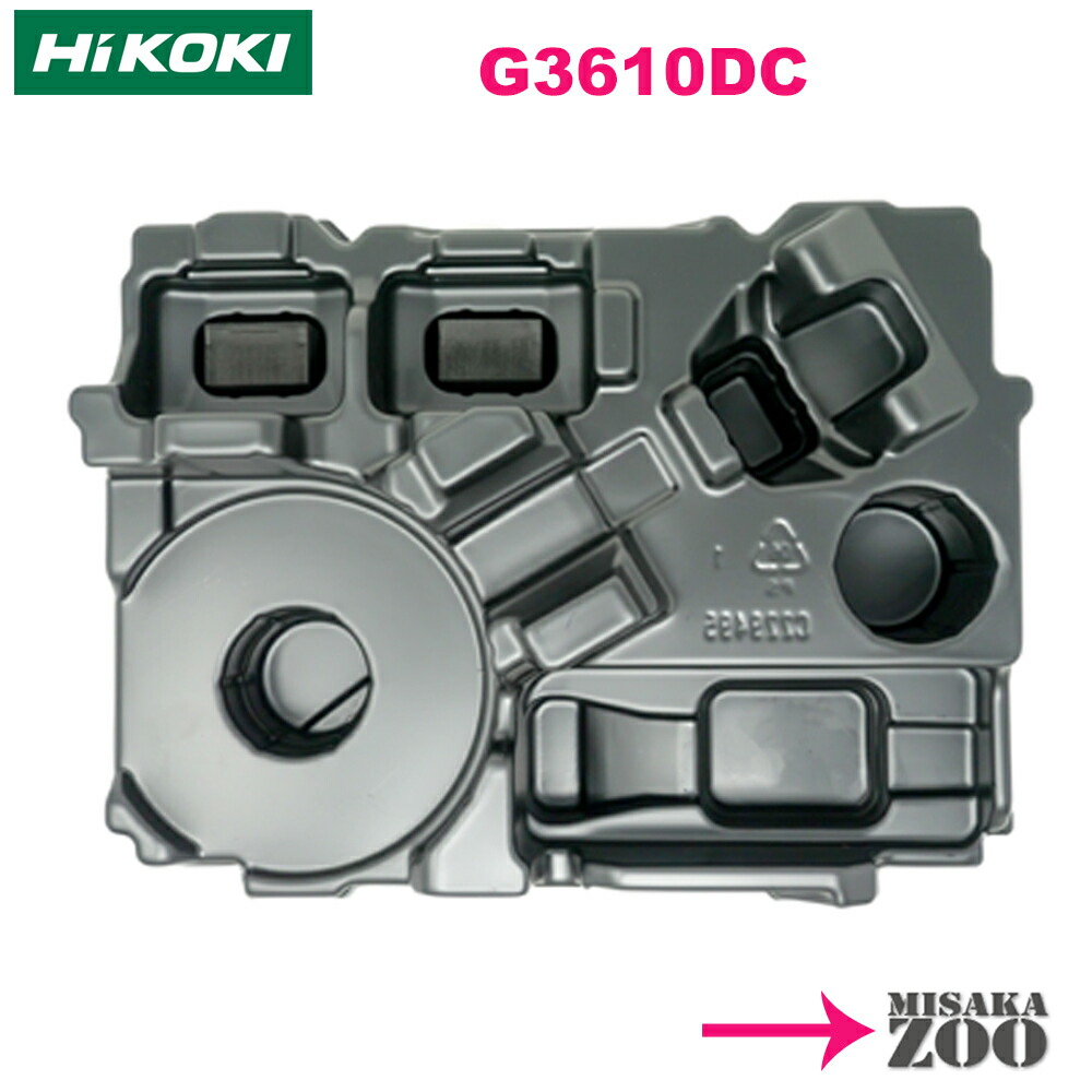 楽天市場】[システムケース3とトレー付｜G3610DC用システム
