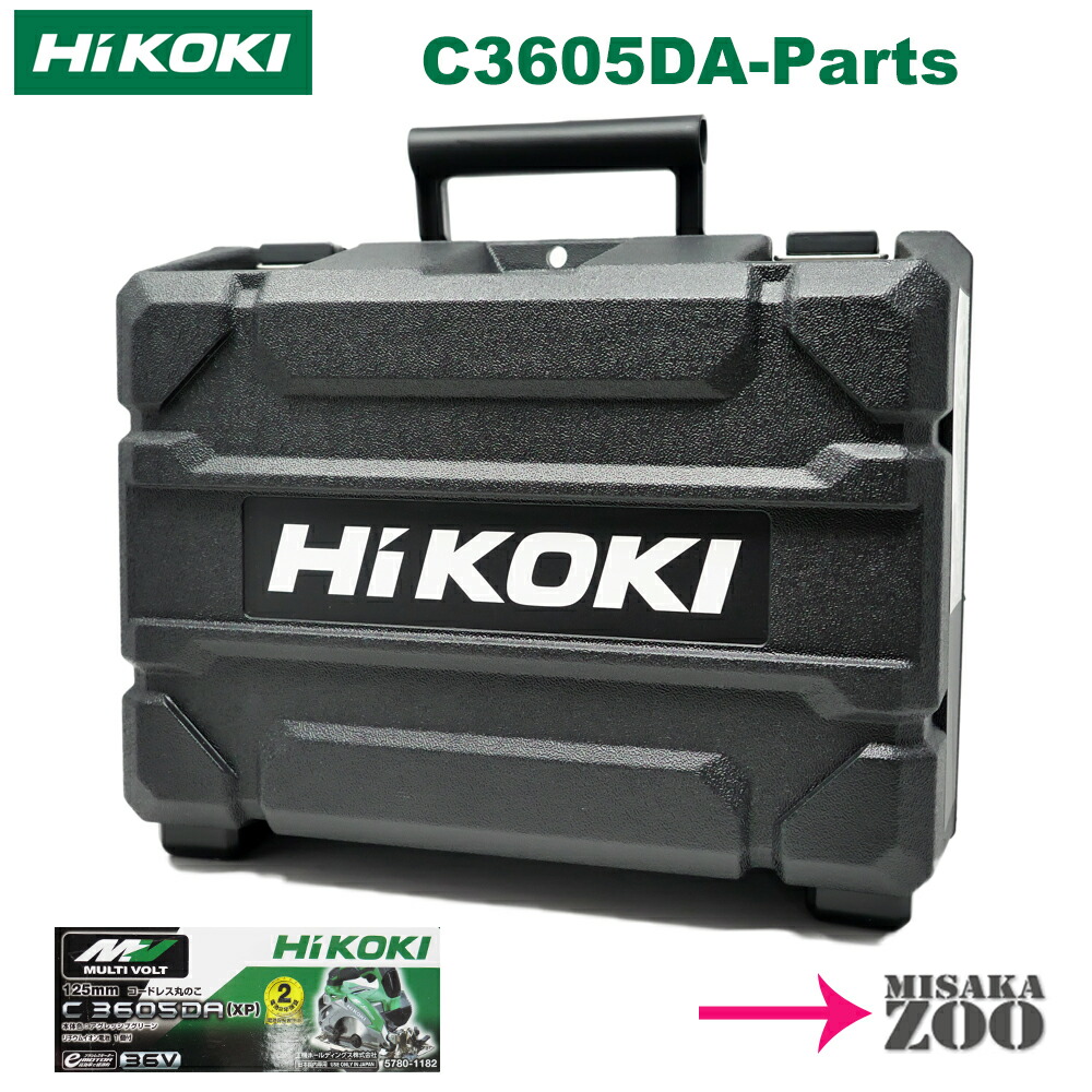 8190円 限定価格セール 2.5Ah電池 新品保証書付 未使用品 電池のみ Hikoki ハイコーキ 36Vマルチボルト電池 BSL36A18 1台 メーカー純正品 日本仕様 正規品PSEマーク付 SID3 8190円 限定価格セール 2.5Ah電池 新品保証書付 未使用品 電池のみ Hikoki ハイコーキ 36Vマルチボルト電池 BSL36A18 1台 メーカー純正品 日本仕様 正規品PSEマーク付 SID3