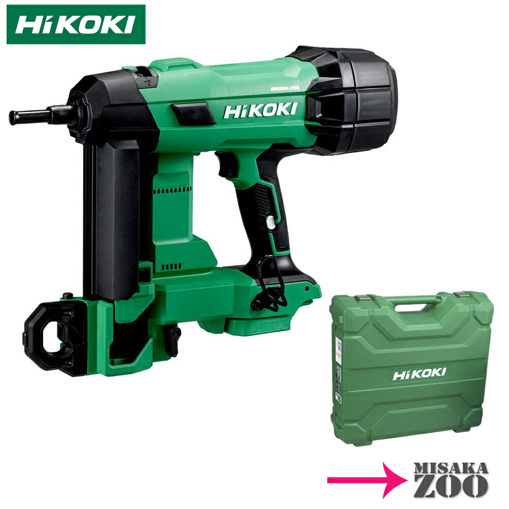 [本体と労働者階級入れもの付] HiKoki｜ハイコーキ マルチ雄捩子  申し受ける式混凝土釘打機 NC1840DA-NN セットバラシ品で本体 + 労働者階級入れもの付