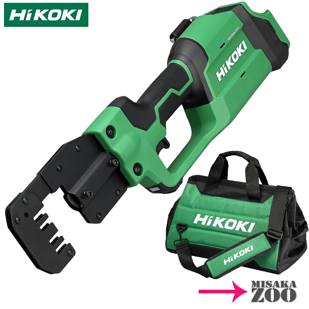 [本体とツールバッグL付] HiKoki｜ハイコーキ マルチボルト 充電式Mバーカッタ CE18DYMA-NN　セットバラシ品で本体のみ + ツールバッグ（L）付(0038-3371)