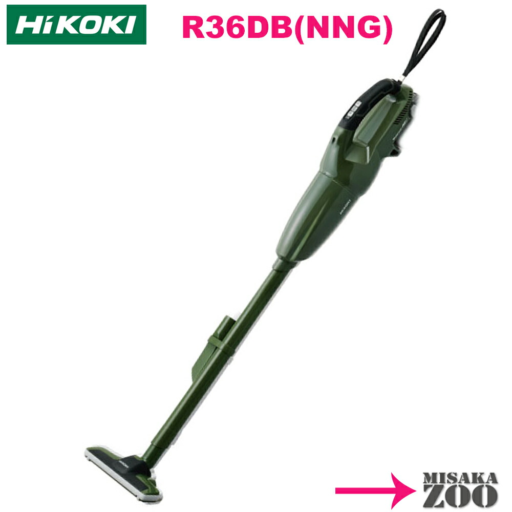 [フォレストグリーン｜本体のみ] HiKoki｜ハイコーキ 36V申し受ける式洗浄剤 ダイアログボックス取り替えっこ遣りくち 本体のみ R36DB(NNG)x1台