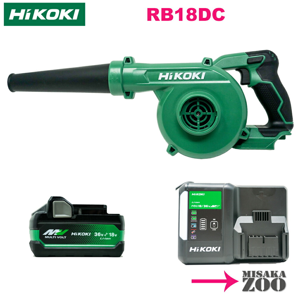 ハイコーキ充電工具ケース まとめ買い、単品購入オッケー 楽天市場】HiKOKI/ハイコーキ(日立電動工具) 電動工具収納用