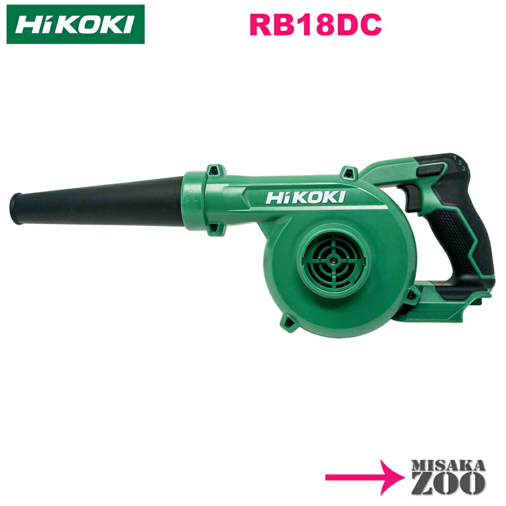 楽天市場】[本体+新電池1台] HiKoki｜ハイコーキ 18Vマルチ