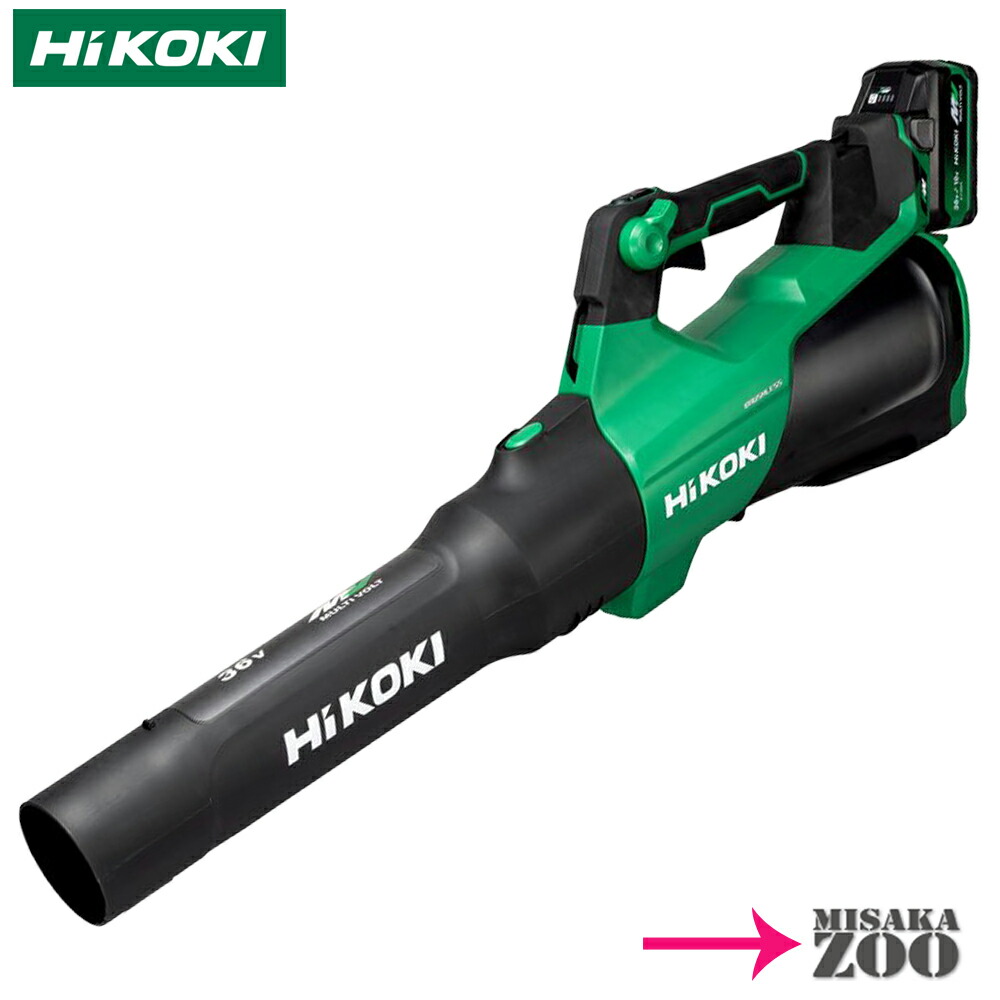 [製造会社フルセット品] HiKoki｜ハイコーキ マルチ雄捩子  申し受ける式ブロワ RB36DC 2WPZ