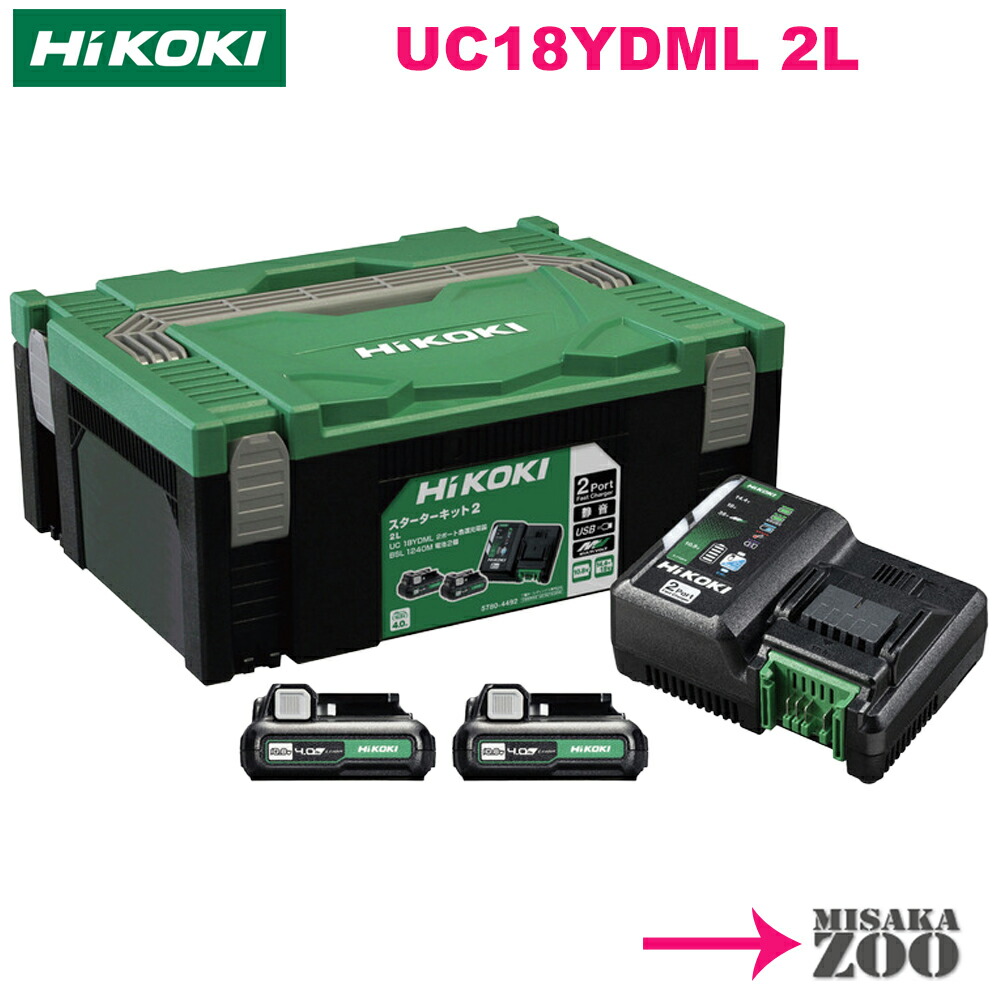 楽天市場】[システムケース4｜本体と電池1台のセット品] HiKoki