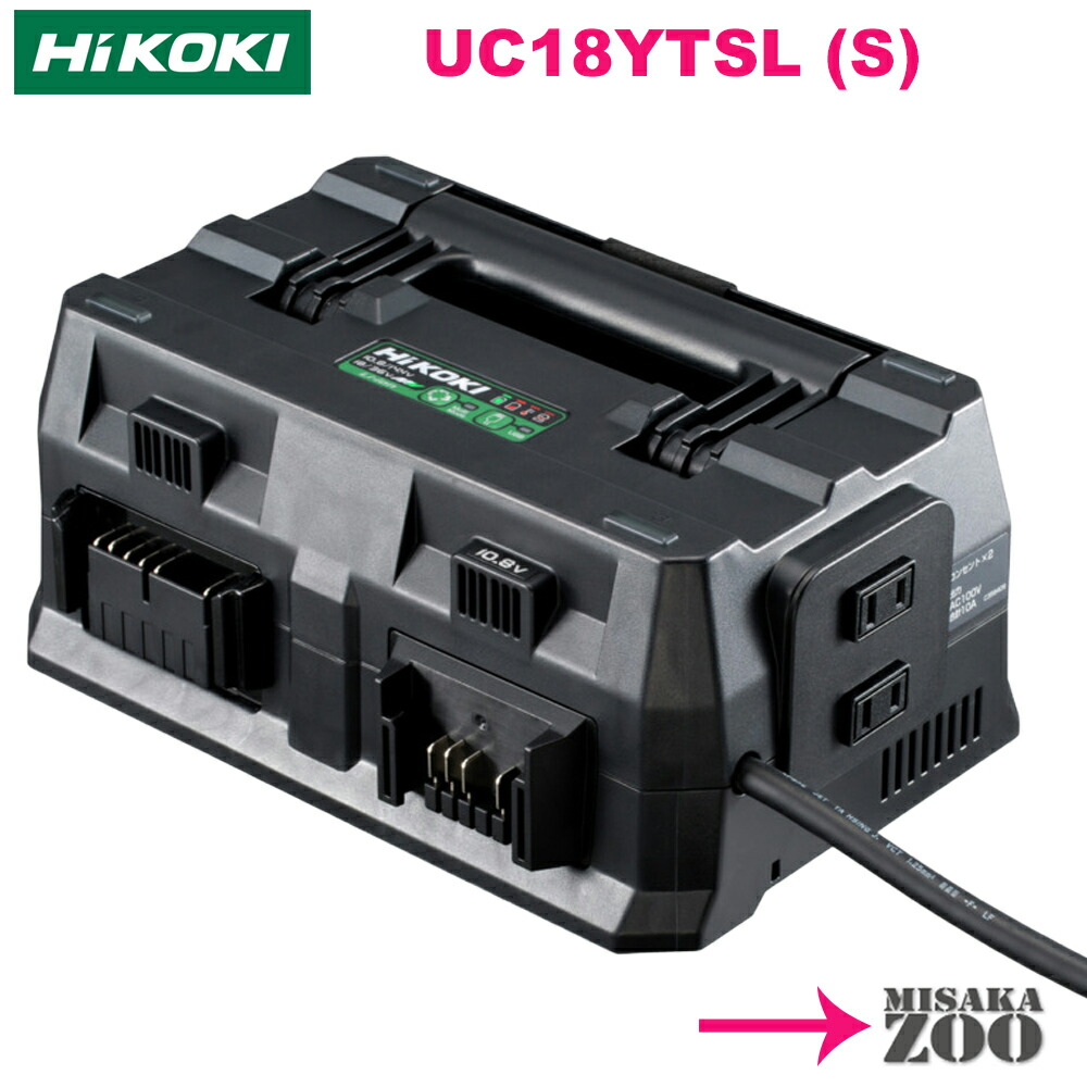 [10.8/14.4/18V/36V用] HiKoki｜ハイコーキ 10.8/14.4/18V用4界面申し受ける器 UC18YTSL-S 品名吊りひも 57801071