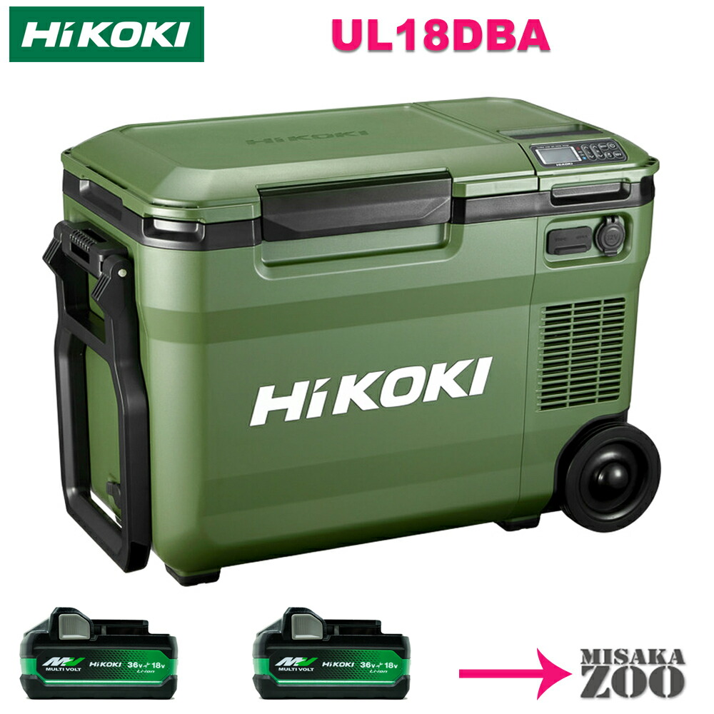 楽天市場】[18L｜サンドベージュ本体のみ] Hikoki 36V/18V