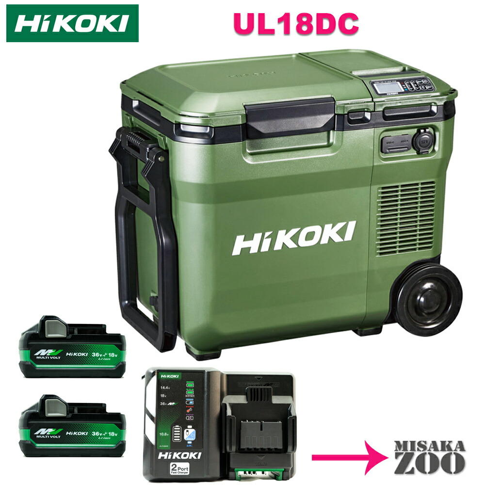 楽天市場】[10.5L｜フォレストグリーン本体+4.0Ah電池1台+充電器1台